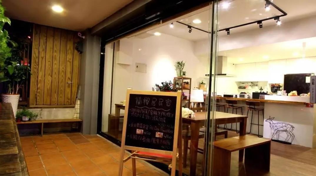 兰樱居民宿 九份 外观 照片